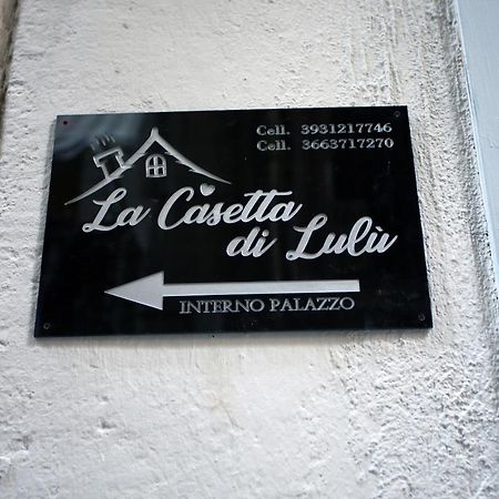 La Casetta Di Lulu เนเปิลส์ ภายนอก รูปภาพ